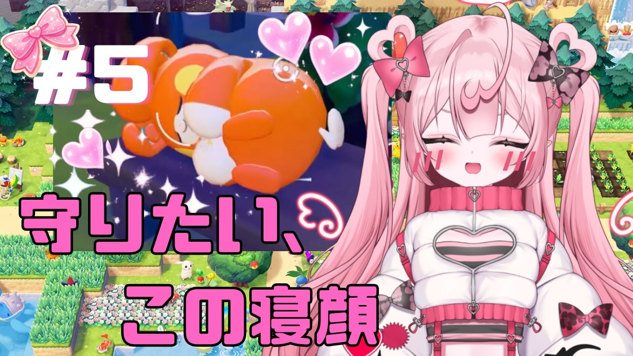 【おはよう】ぽこあ　ポケモンをやるのだ【やさしくして】