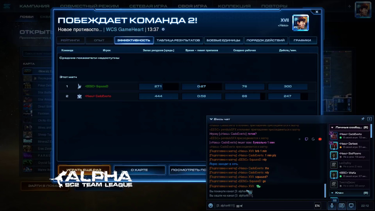 Alpha 13 Euro Semi-pro  Quarterfinal  HASU vs ROV & EESC