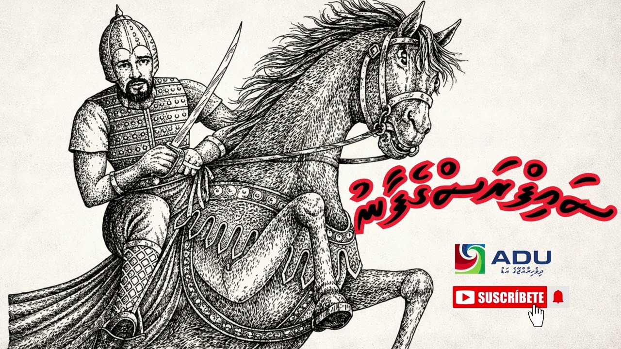 SAIF RASGEFAANU EPISODE 01