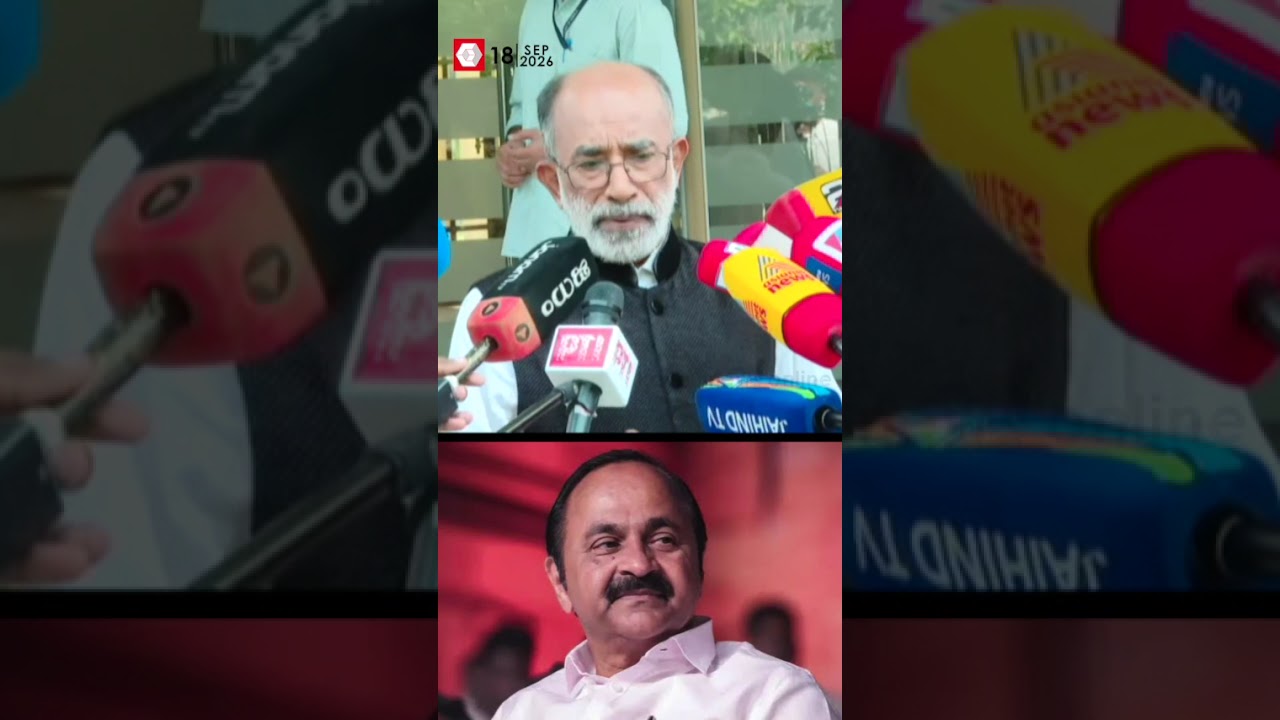 'സതീശൻ നല്ല മനുഷ്യൻ', മുഖ്യമന്ത്രിയെ പുകഴ്ത്തി BJP നേതാവ് അൽഫോൺസ് കണ്ണന്താനം | Alphons Kannanthanam