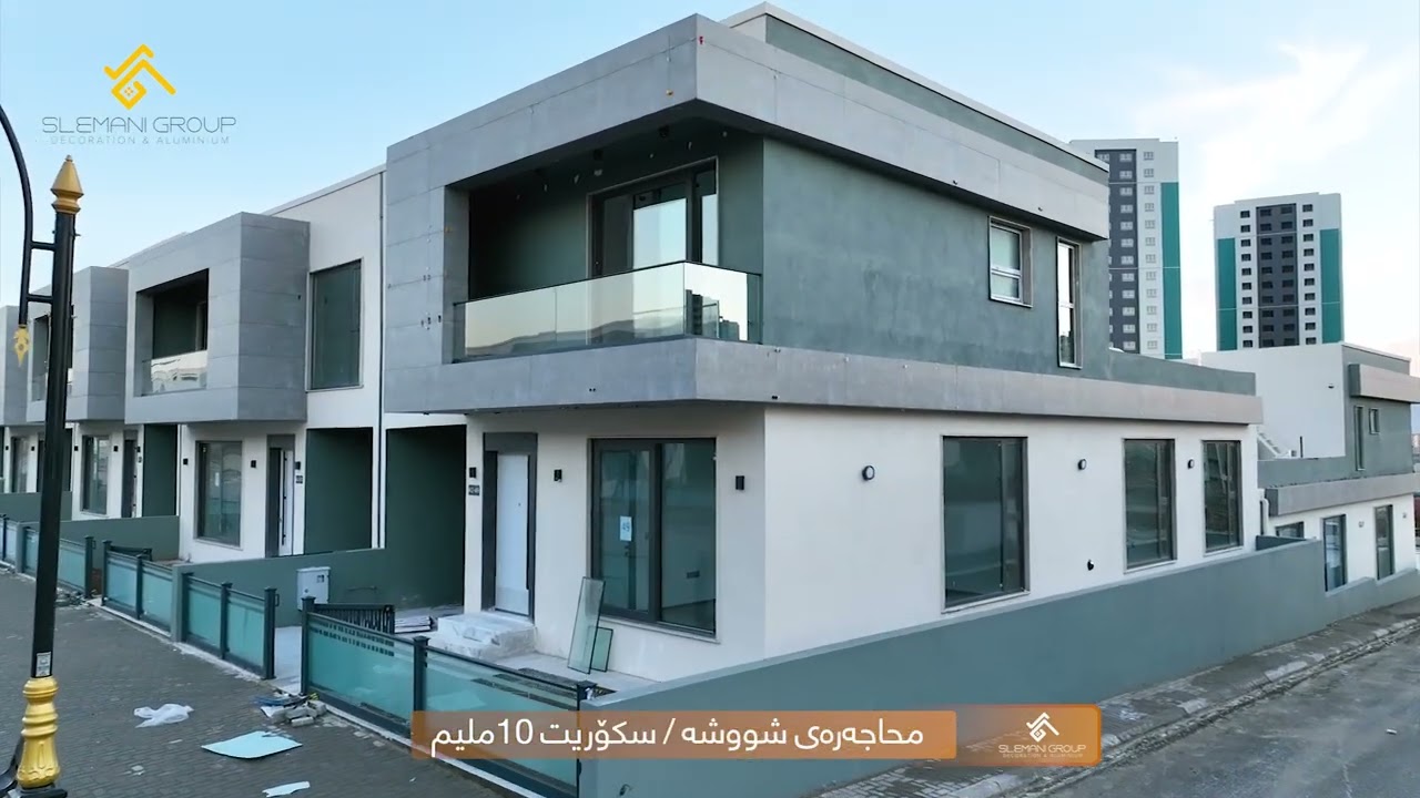 دەرووستی - خانوەكانی دەروو ستی
