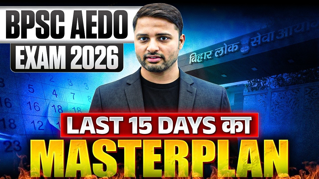 BPSC AEDO EXAM 2026 🔥 | Last 15 Days Strategy to Crack AEDO Exam 🎯 | EDUTERIA