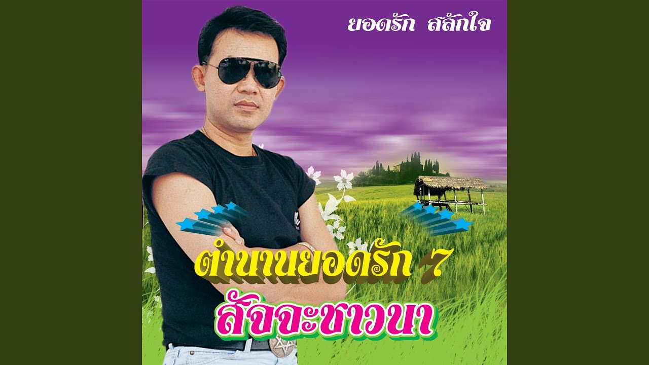 ไม่ไหวมั้ง
