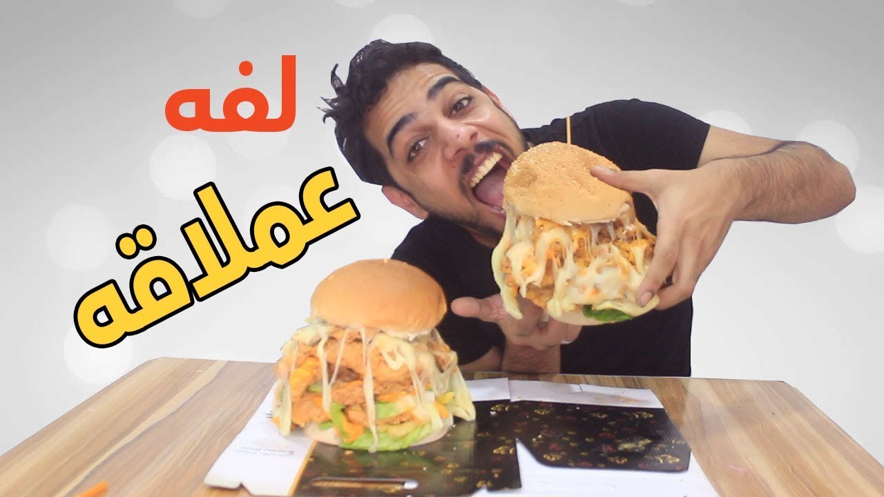 تحدي اكل اكبر سندويج بالعالم #يفووووتك | يوميات واحد عراقي