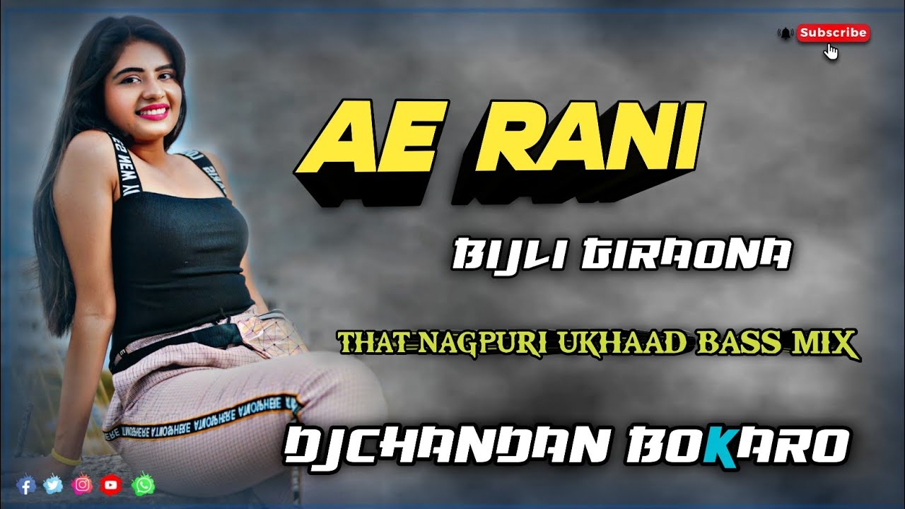 AE RANI || BIJLI GIRAONA || NAGPURI UKHAD DANCE MIX || DJ CHANDAN BOKARO