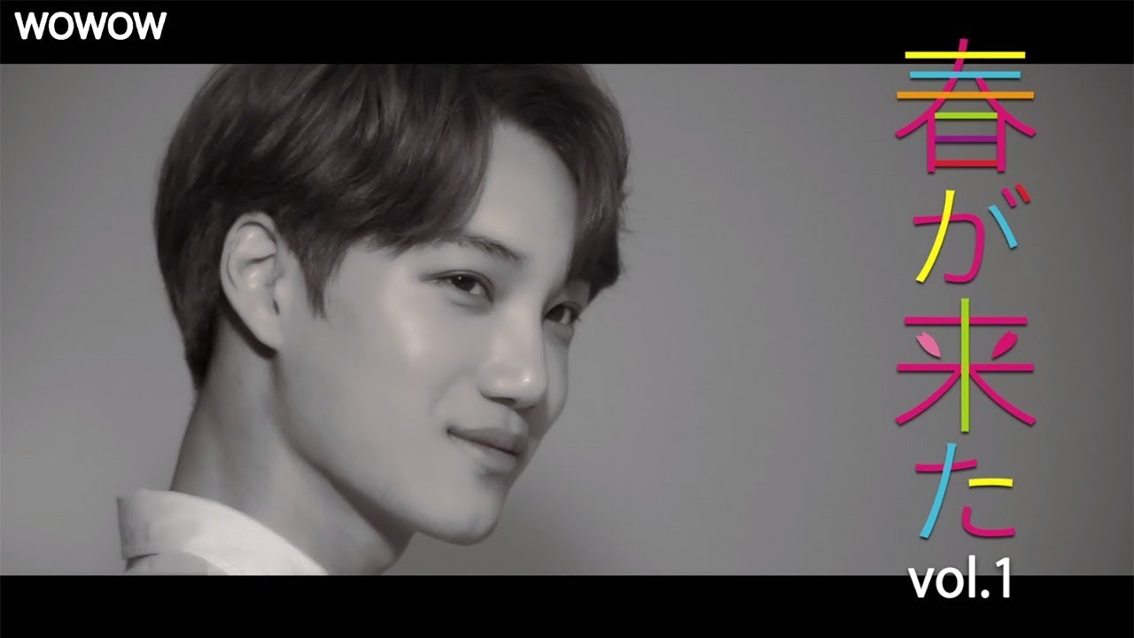 EXO・カイ、主演ドラマ「連続ドラマW 春が来た」のメーキング動画公開　撮影の合間にはしゃぐ姿も