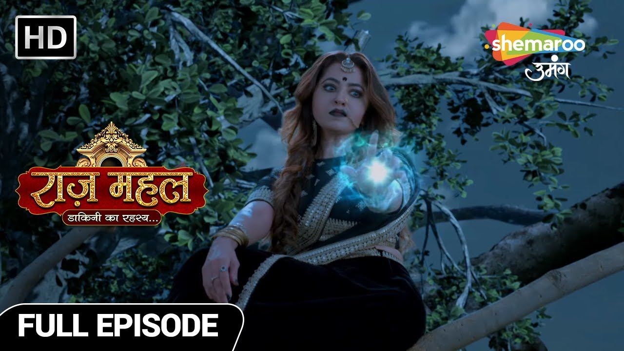 Raazz Mahal Hindi Fantasy Show| New Episode| चंद्रलेखा की चाल पड़ी उसी पे भारी  | Episode 10