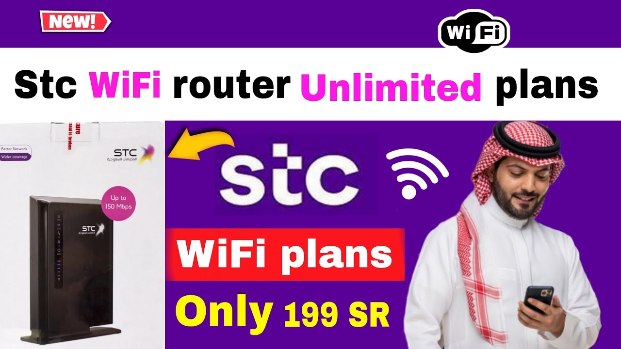 stc wifi router packages | stc sawa unlimited internet package | stc fiber router | faisal talk