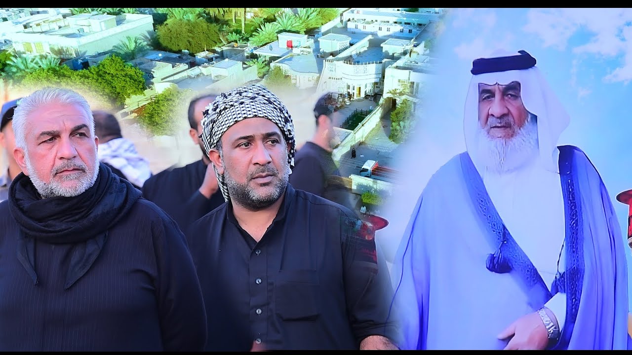 مجلس عزاء ويوم سابع المرحوم الشيخ صباح ابو أنور الفرطوسي ( خادم الامام الحسين ع ) الفاتحه