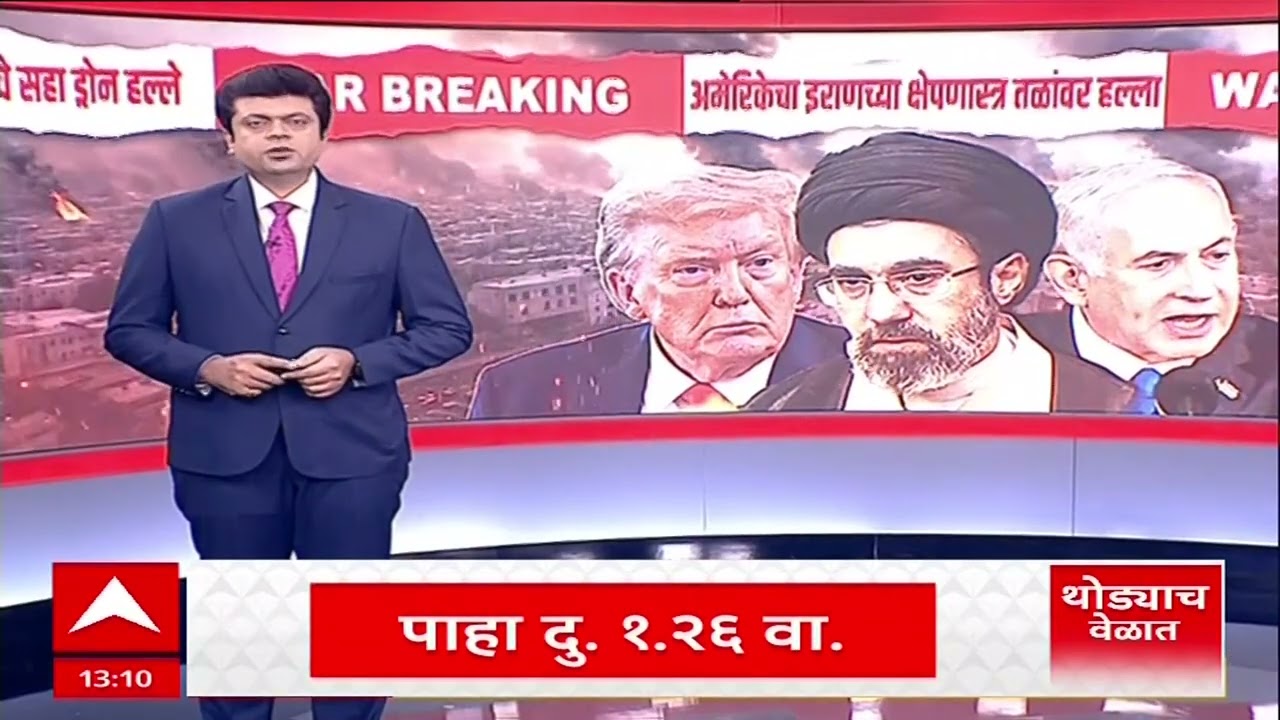 Raja Biyat News : अली लारीजानी यांचे पुत्र अली रजा बियातही ठार झाल्याचा दावा