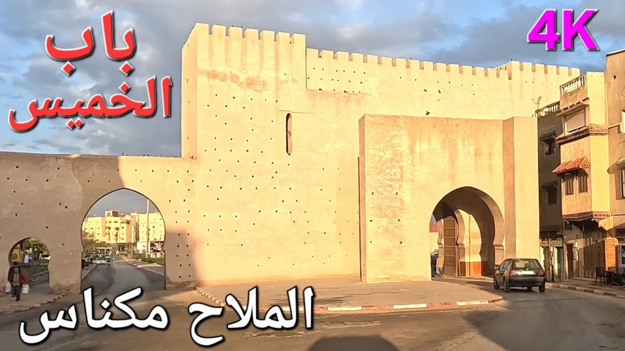 Riyadh Sidi Said College of Law