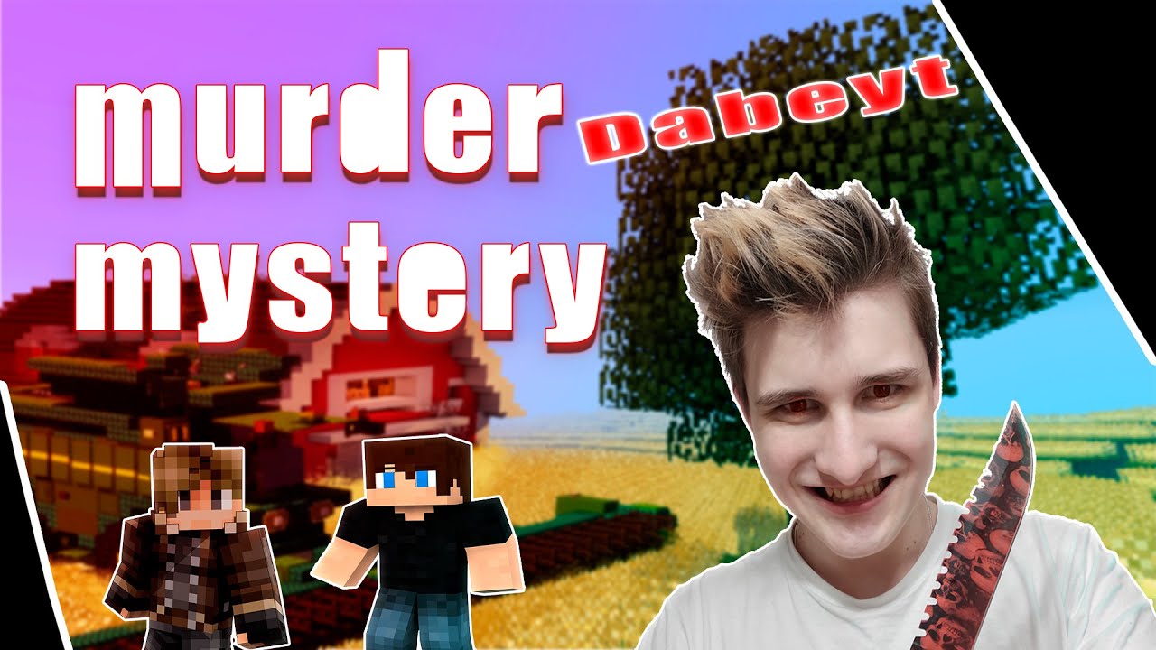 Они ещё не знают, что я убийца | Murder mystery Hypixel