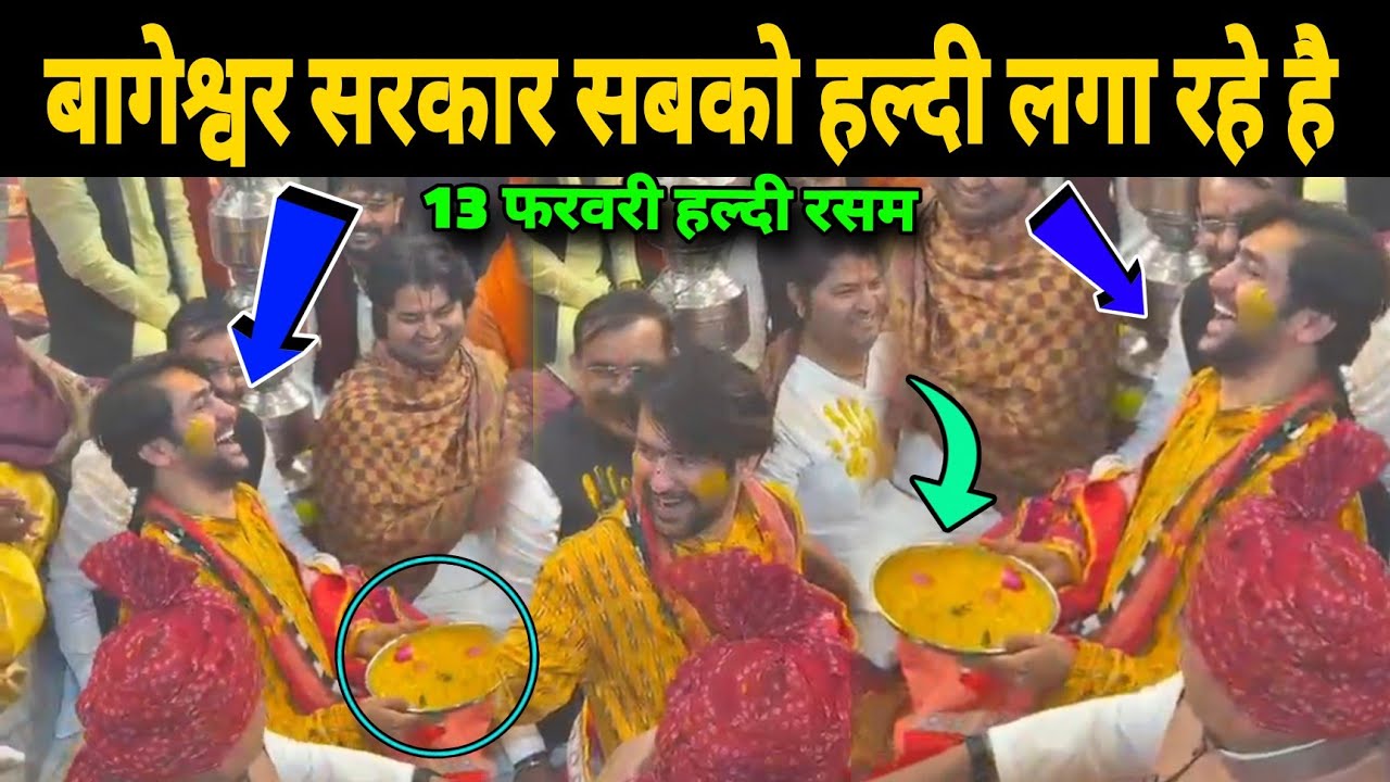 बागेश्वर सरकार सबको हल्दी लगा रहे है | 300 बेटियों की शादी बागेश्वर धाम | Bageshwra 