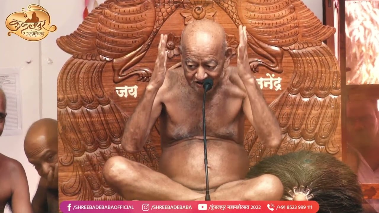 क्या है परम अध्यात्म ? क्यों आवश्यक है संस्कृत और प्राकृत का ज्ञान ? आचार्य श्री  #kundalpurmahotsav