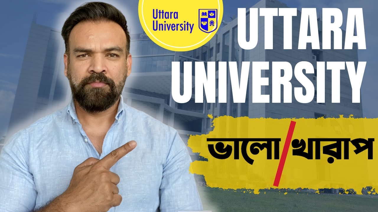 Uttara University কেমন হবে? Uttara University Review