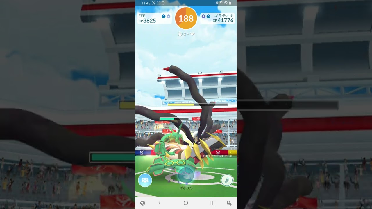 【ポケモンGO】ギラティナ オリジンフォルム レイド【2人討伐】