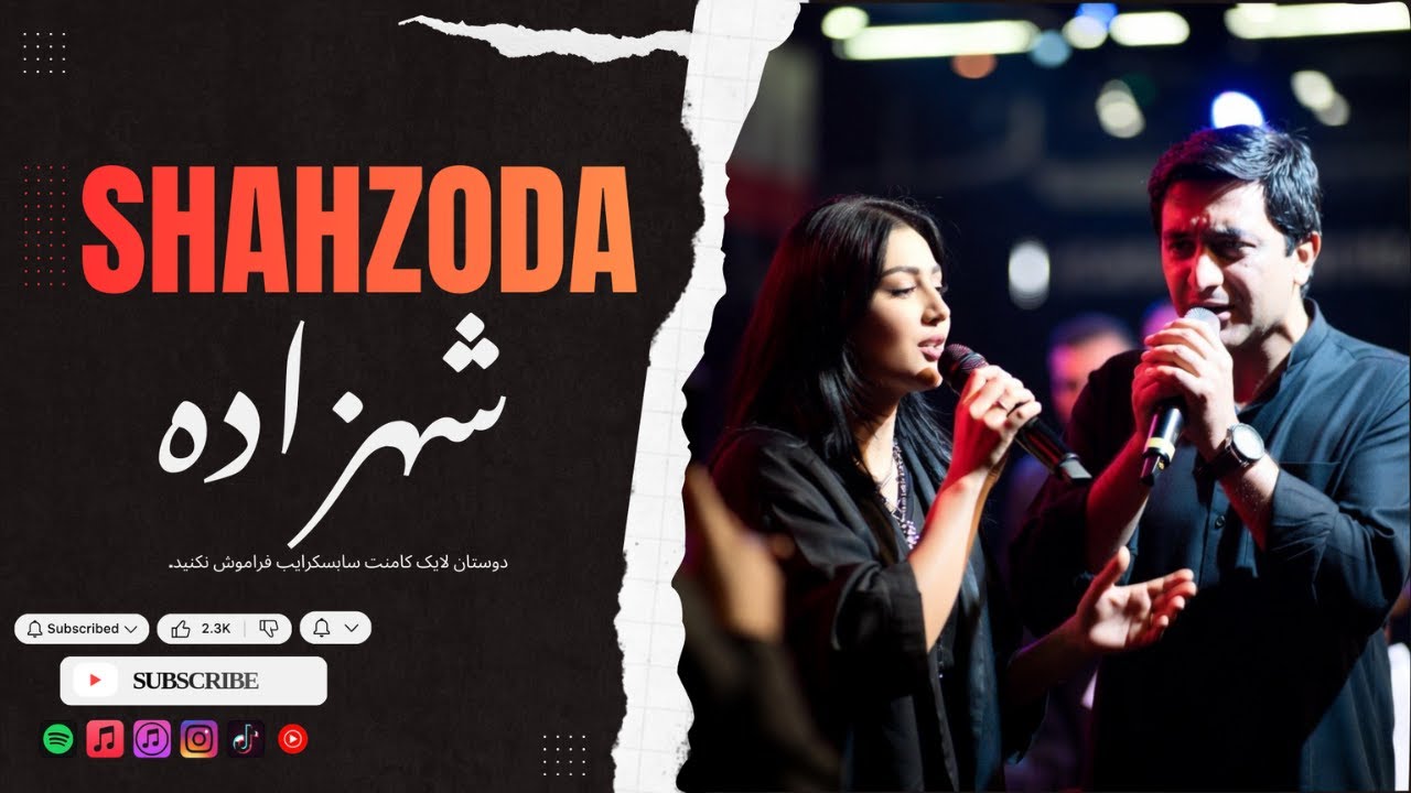 Shahzoda - شهزاده