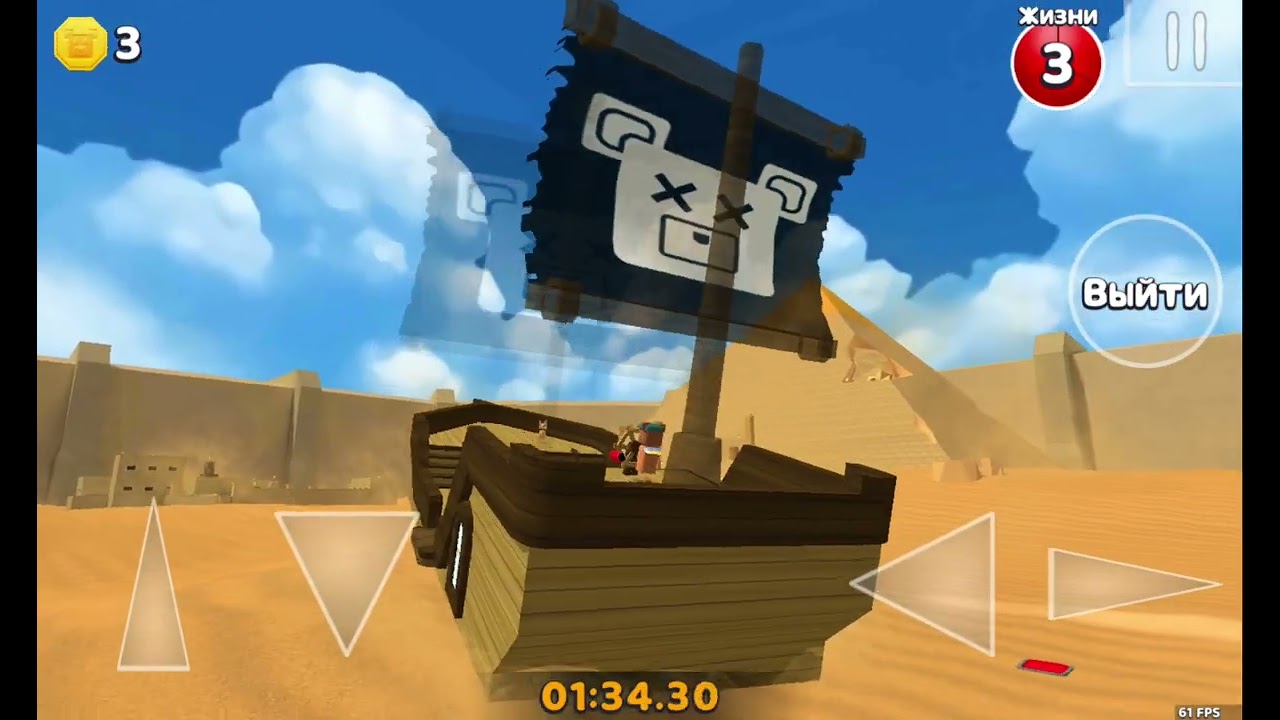 Я нашёл все имоций