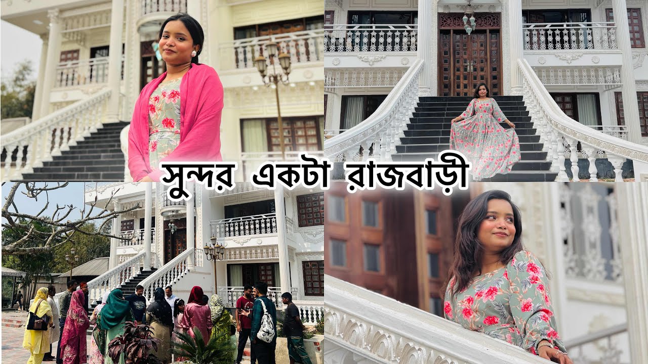 ঢাকার মধ্যে এতো সুন্দর একটা রাজবাড়ী 😍🏡 | Neely Cottage | Royal House | Family Day Vlog