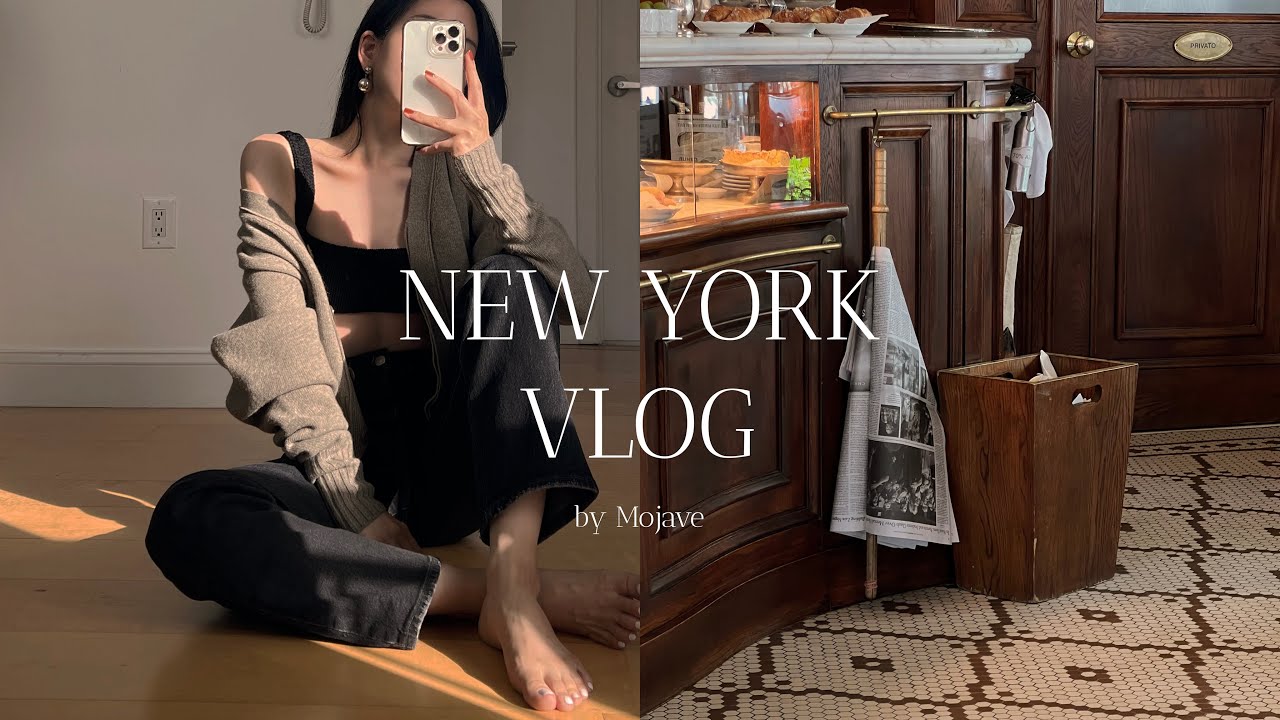 New York vlog🗽뉴욕 브이로그 | 뉴욕의 여름 | 이탈리안 바 | 치즈 마켓 | 언박싱 | 콜드프레임 | 수영복 | 홈카페 | 코코넛 아포가토 [Eng sub]