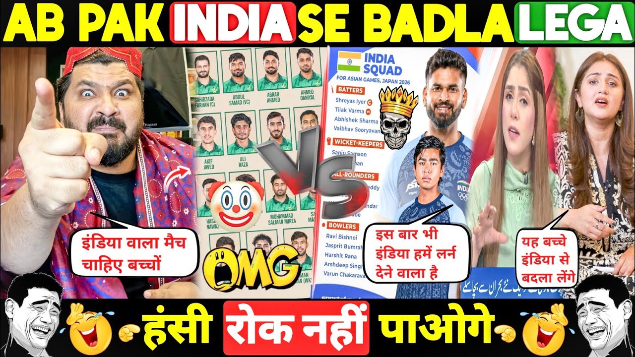 Pakistani Media reaction on INDIA Vs PAK Asian Cup || #cricket #cricket 