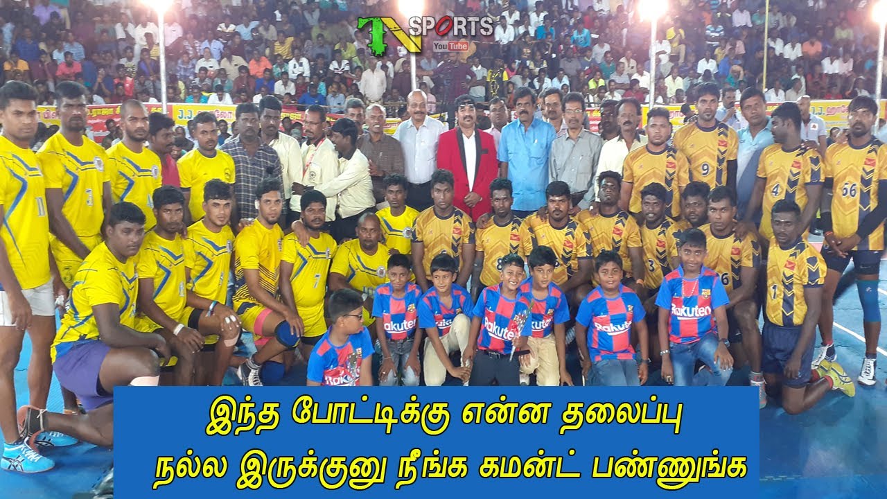 Semi Final - Postal Chennai vs Durgambigai Nellai | All India Kabaddi Match @ Azhagappapuram 2019