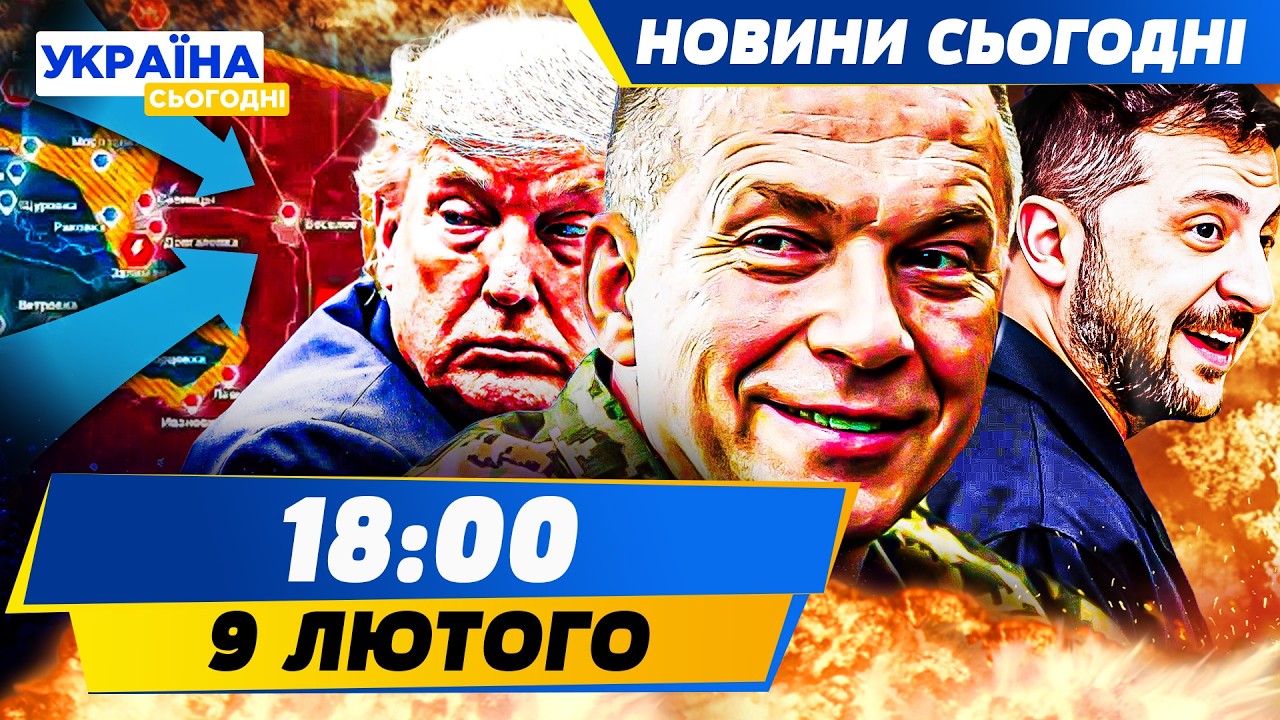 🚨ХВИЛИНИ ТОМУ! ЗСУ ПІШЛИ В АТАКУ! БЄЛГОРОД ТЕРМІНОВО ЕВАКУЮТЬ! НЕОЧІКУВАНИЙ ПРОРИВ!| НОВИНИ СЬОГОДНІ