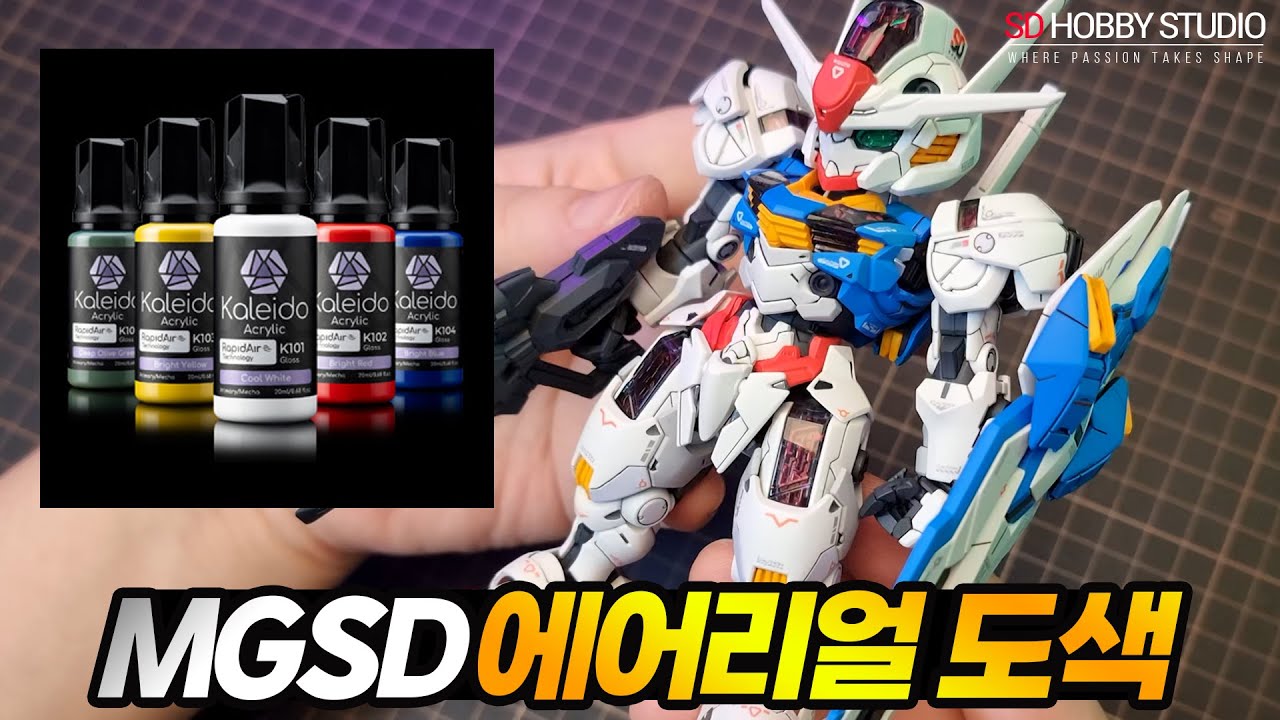 MGSD GUNDAM AERIAL Custom Build с краской Gaahleri