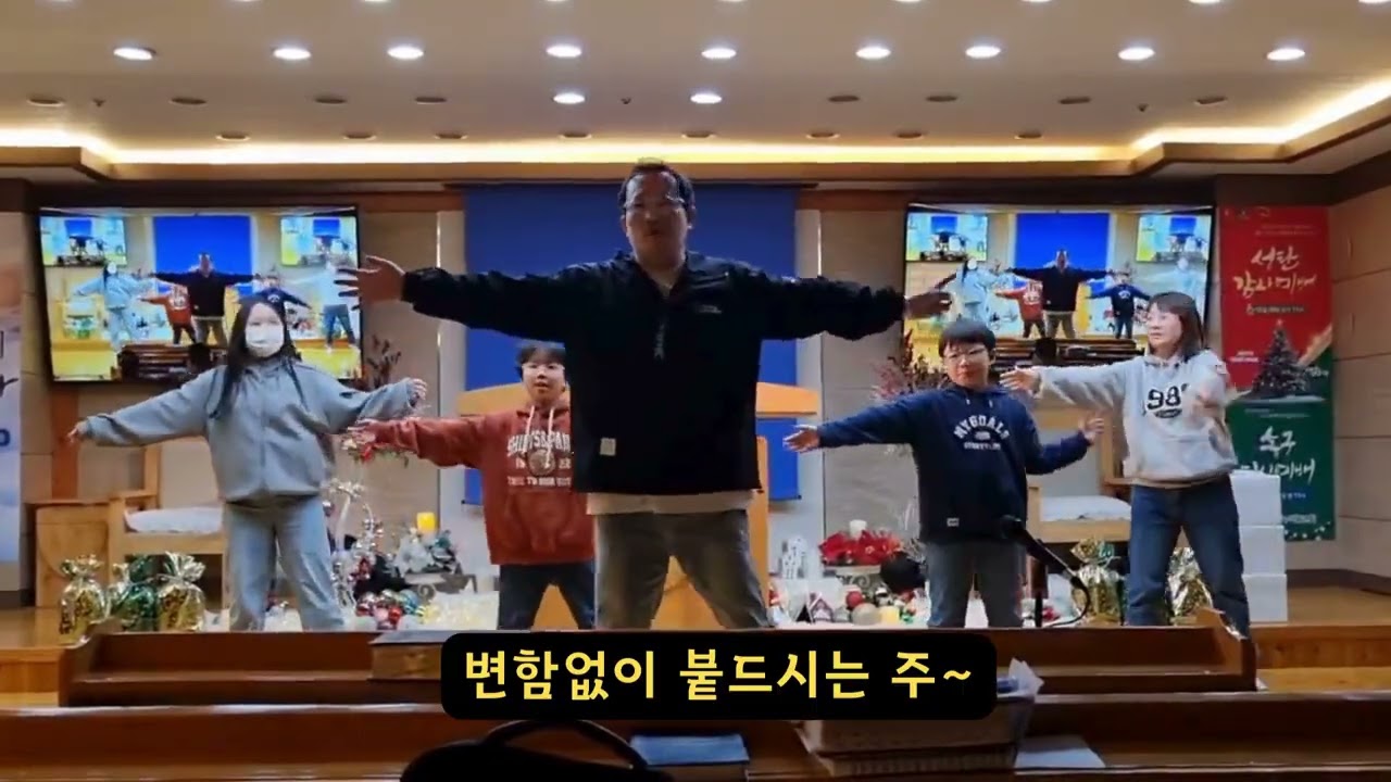 가족 율동 찬양 [중력] - 라라라~! ^^ #더욱사랑 #중력#가족찬양 #새누리교회