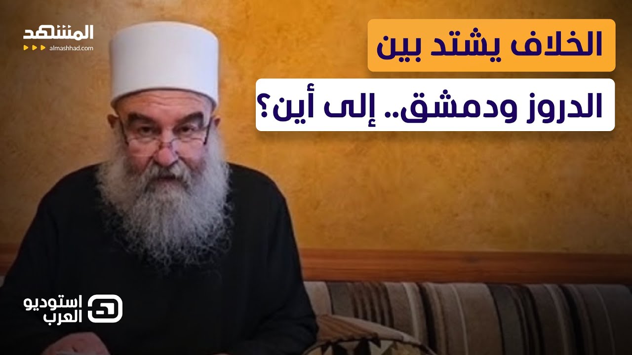 Что скрывается за заявлениями Аль-Хаджри: раскрытие правды о друзском кризисе в самом опасном тел...