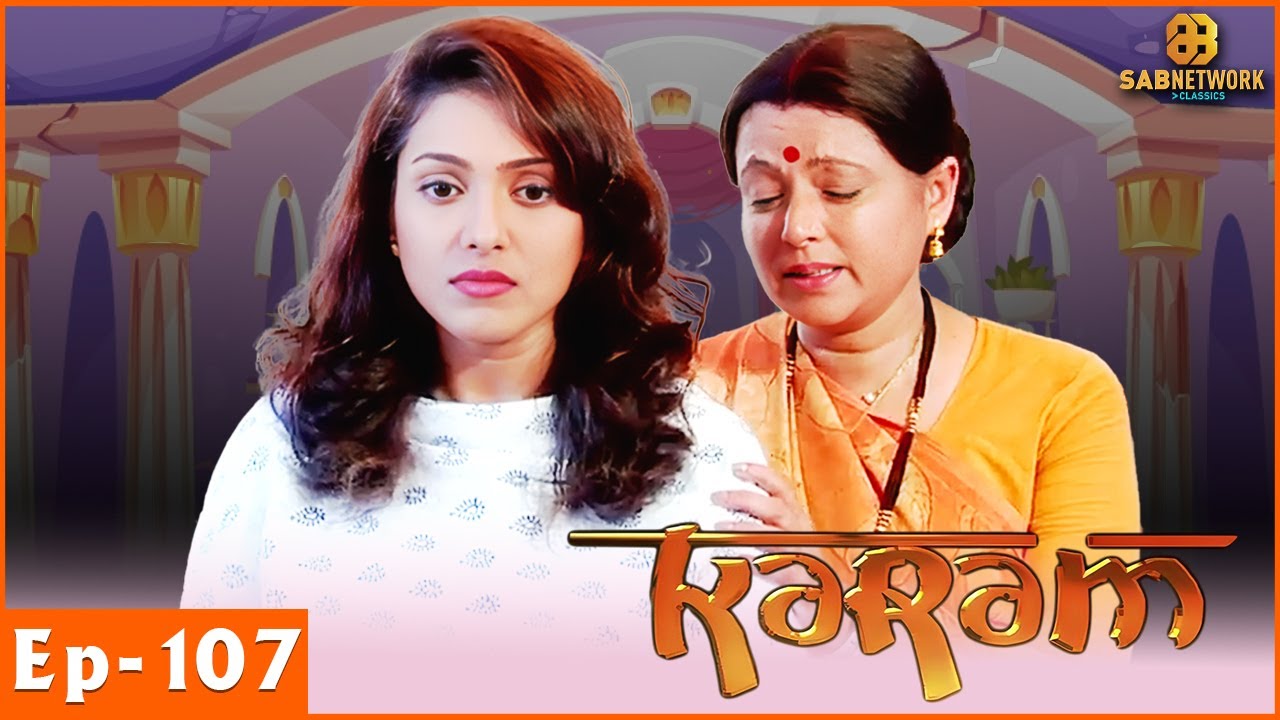 Karam Full Episode | करम सीरियल | Full Episode | EP 107 |⁨ @sabnetworkclassic ​