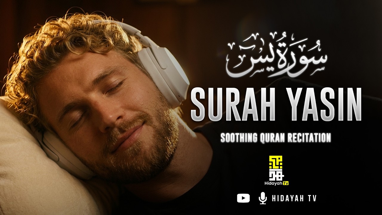 Surah Yaseen Full | Beautiful Quran Recitation | Eyad Mohra إياد مُهرة