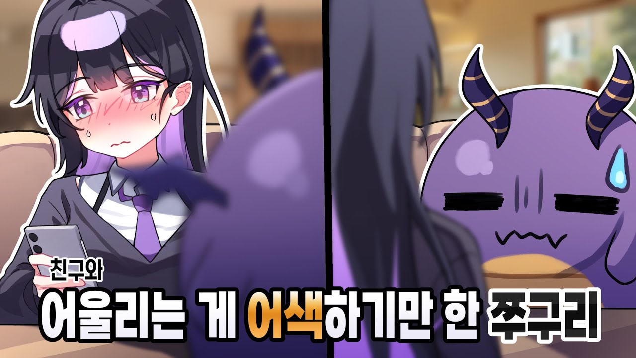 인간들과 대화하는 방법