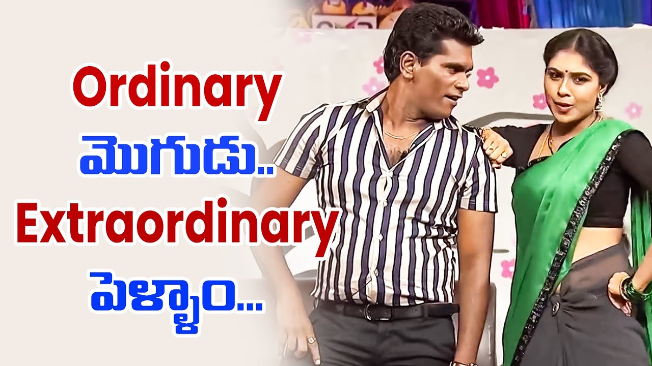 Chammak Chandra, Sattipandu, Vinod Hilarious Comedy Skits | Extra Jabardasth | ETV