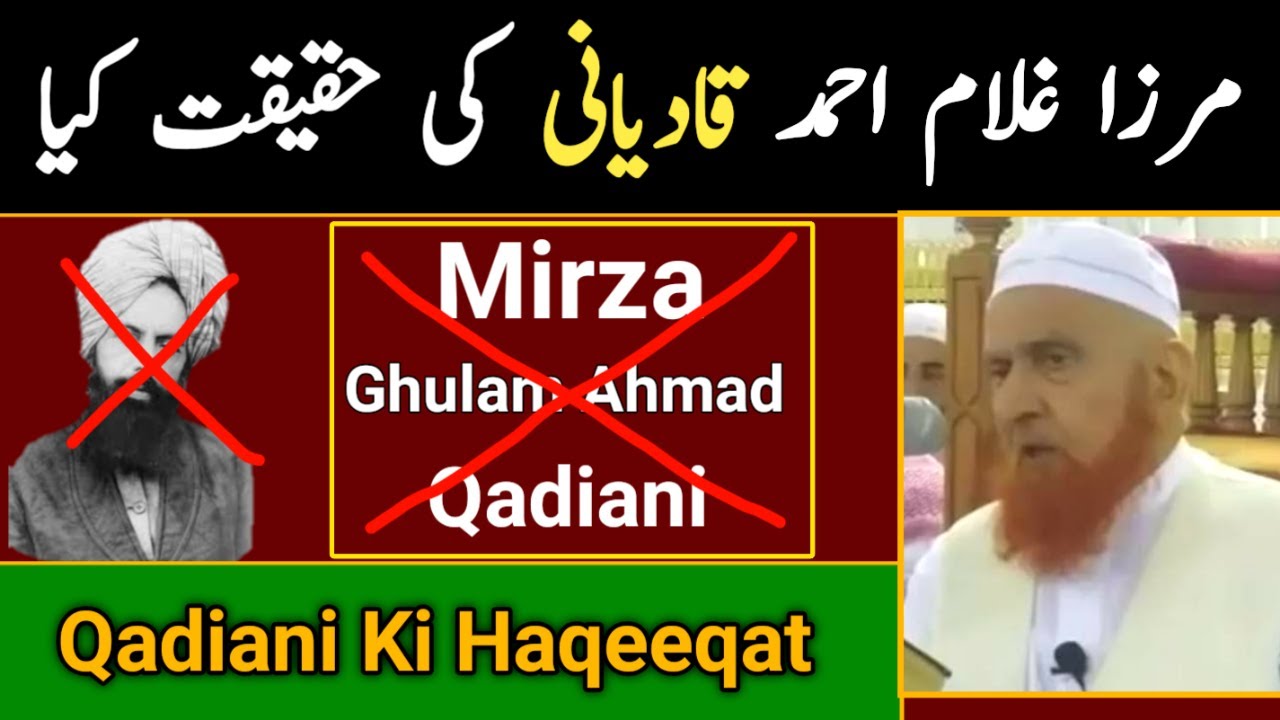 Qadiani Ki Haqeeqat | Mirza Ghulam Ahmad  | Maulana Makki Al Hijazi