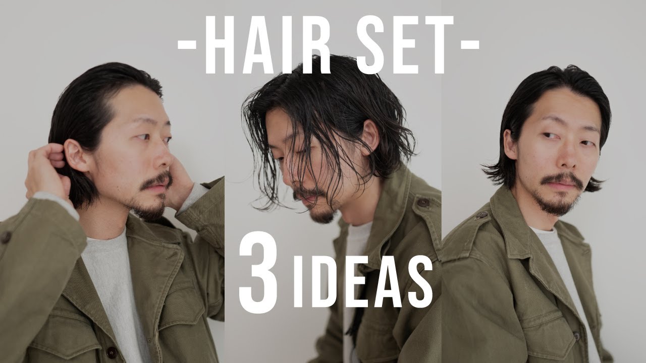 【メンズヘア】takamamaの、大人ヘアセット3パターン紹介