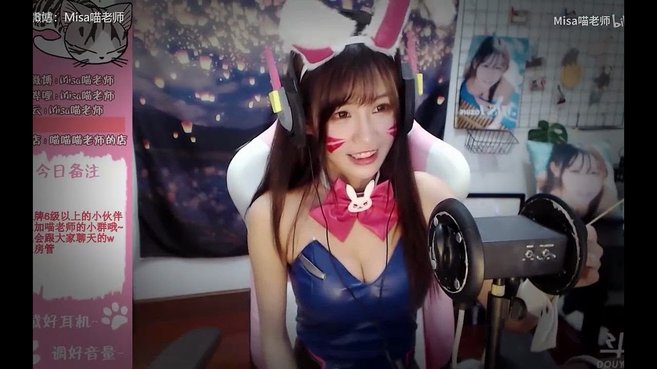 【ASMR MisaCat33】[COS][微人声] 雨棍丨下雨声丨流动沙丨吹气~~
