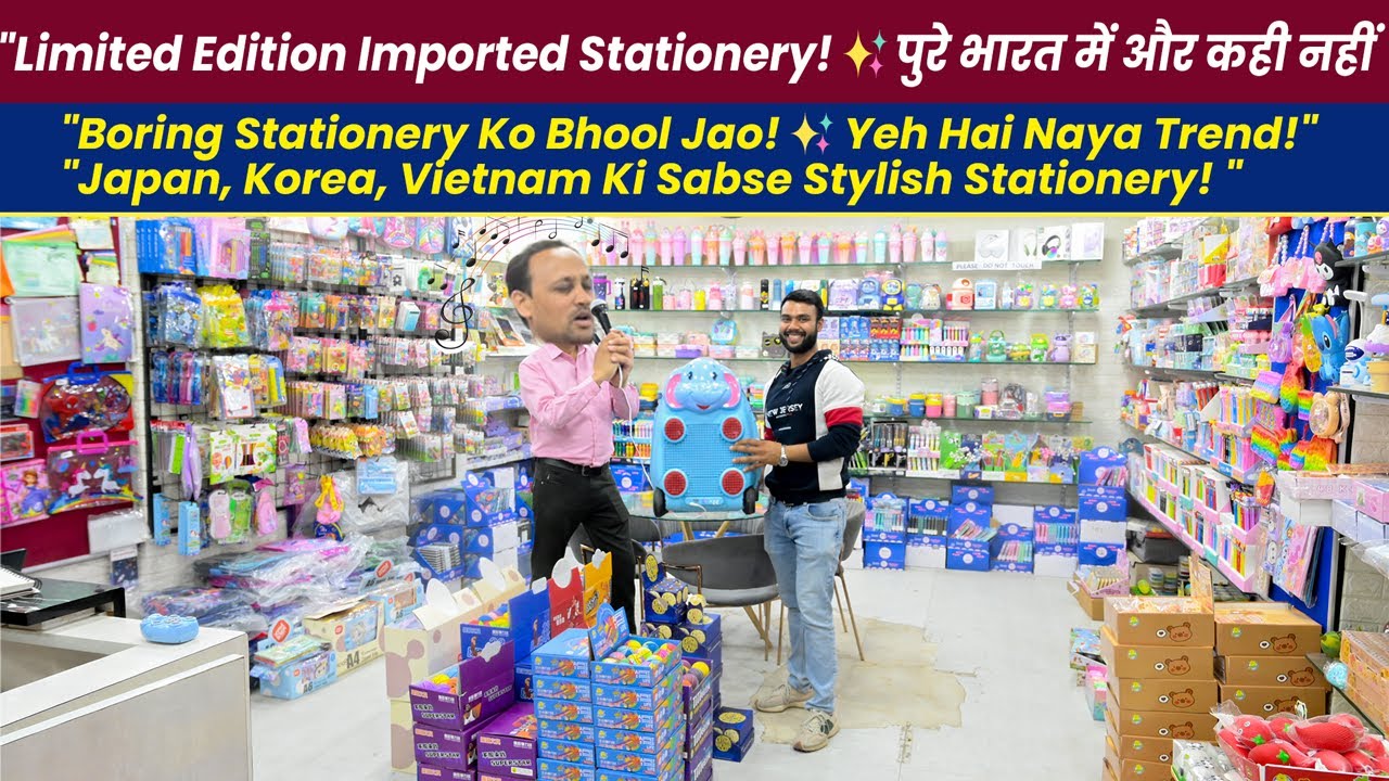 🤩Imported Stationery🔥Japan, Korea, Vietnam 🔴Limited Edition ! पुरे भारत में और कही नहीं | Wholesaler