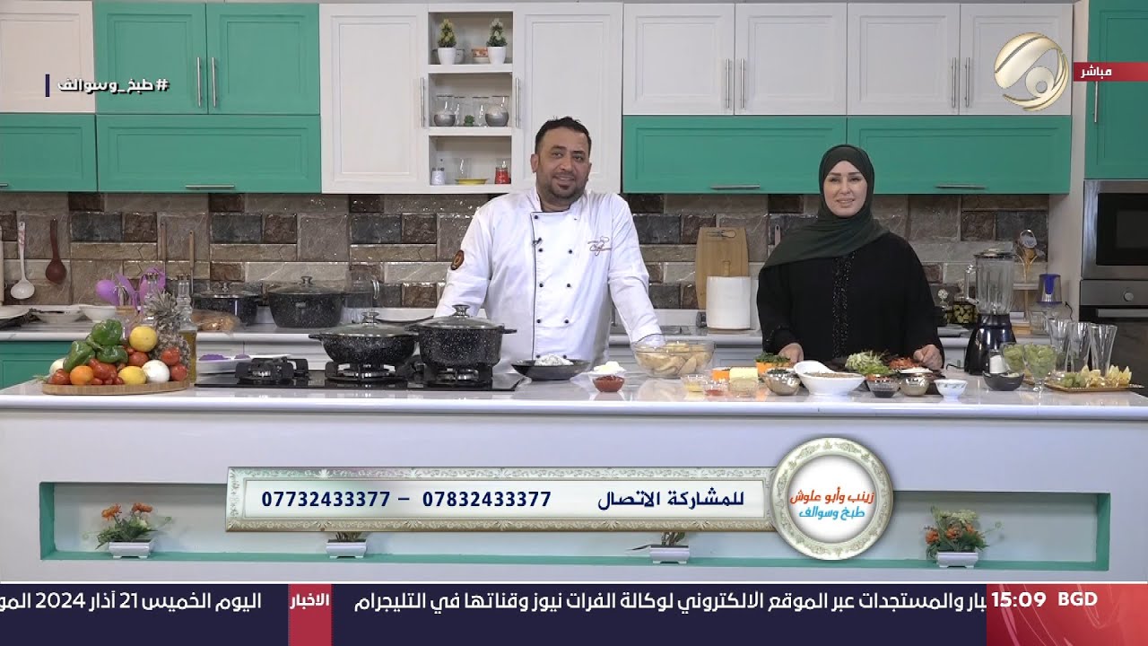 زينب وابو علوش .. طبخ وسوالف - كنتاكي دجاج & بطاطا حارة & شوربة عدس اسود & بذنجانية | 2024/3/21