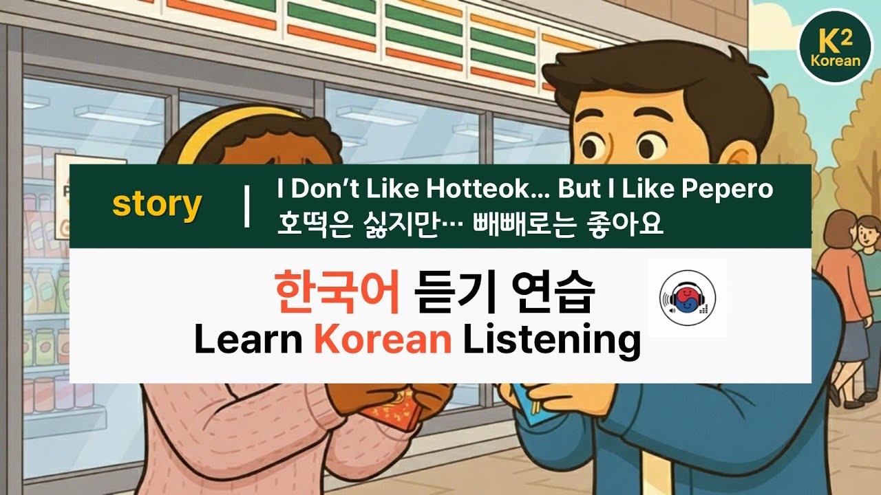 A Sweeter Day Than Pepero💕 | 빼빼로보다 달콤한 하루 💕