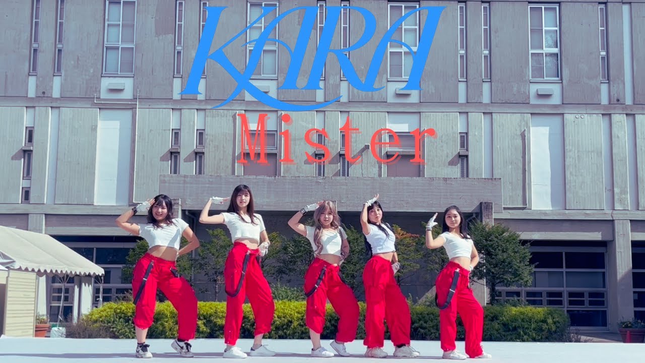 KARA(카라) -