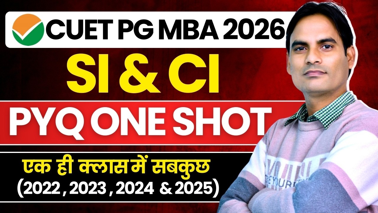 CUET PG MBA 2026 Preparation | Quantitative Aptitude | Quants SI & CI  One Shot |  ALL PYQs