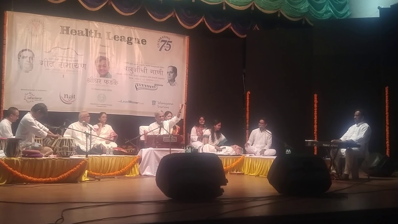 Geet Ramayan at Hyderabad - 27 Oct 2018