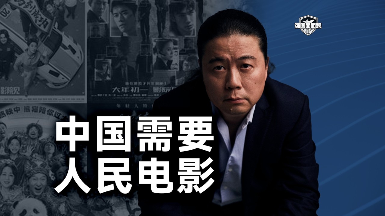 2026春节档，缺的是人味儿和人民