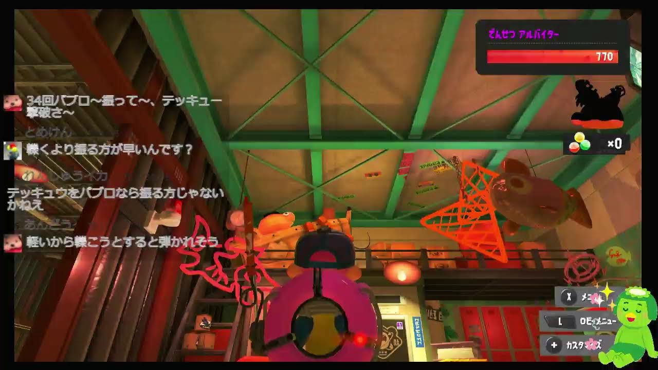 れんしゅうイカ のライブ配信　スプラトゥーン3　サーモンラン