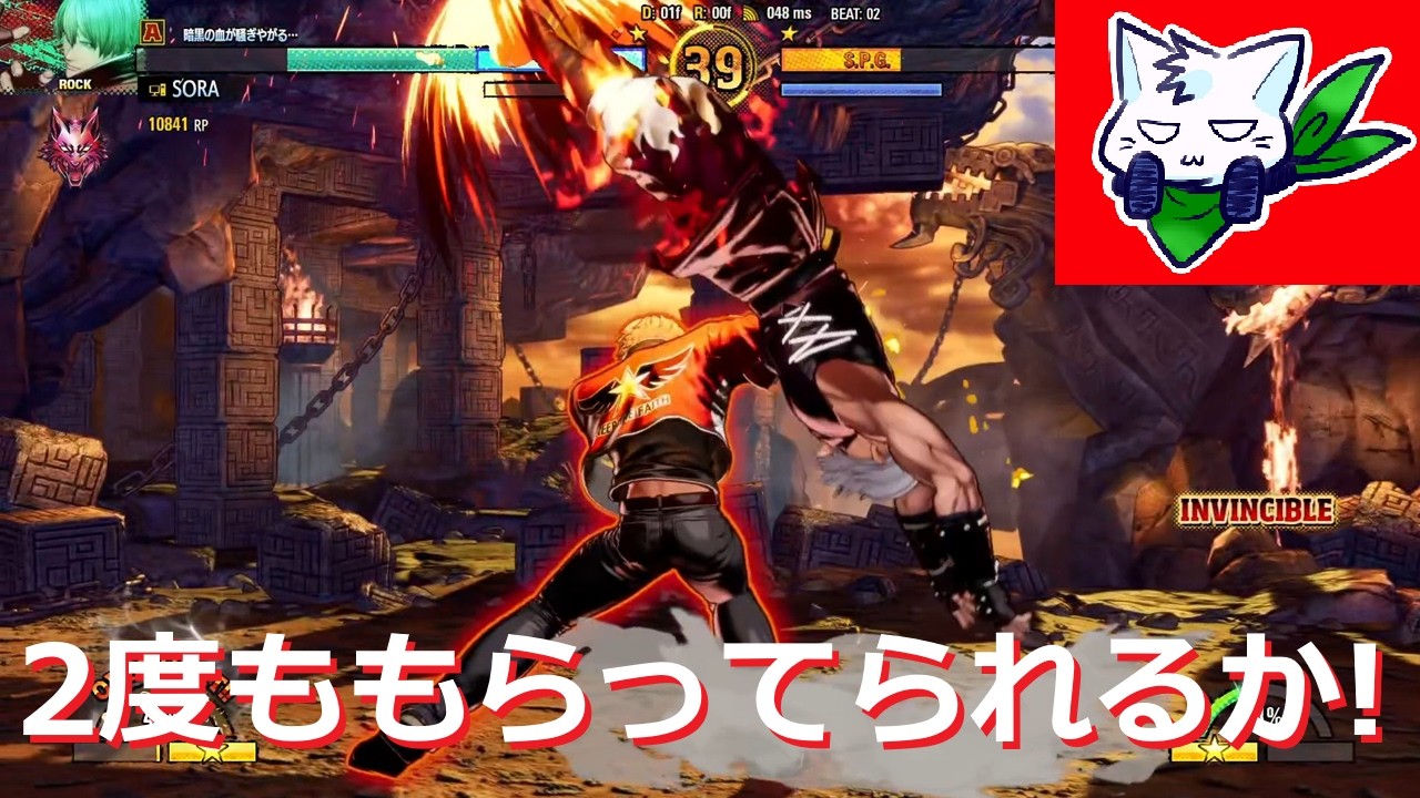 そのクソ許せん暴れ潰しを2度も喰らうと思うなよ？【餓狼伝説CotW】Sky-ソラ-【FATAL FURY】