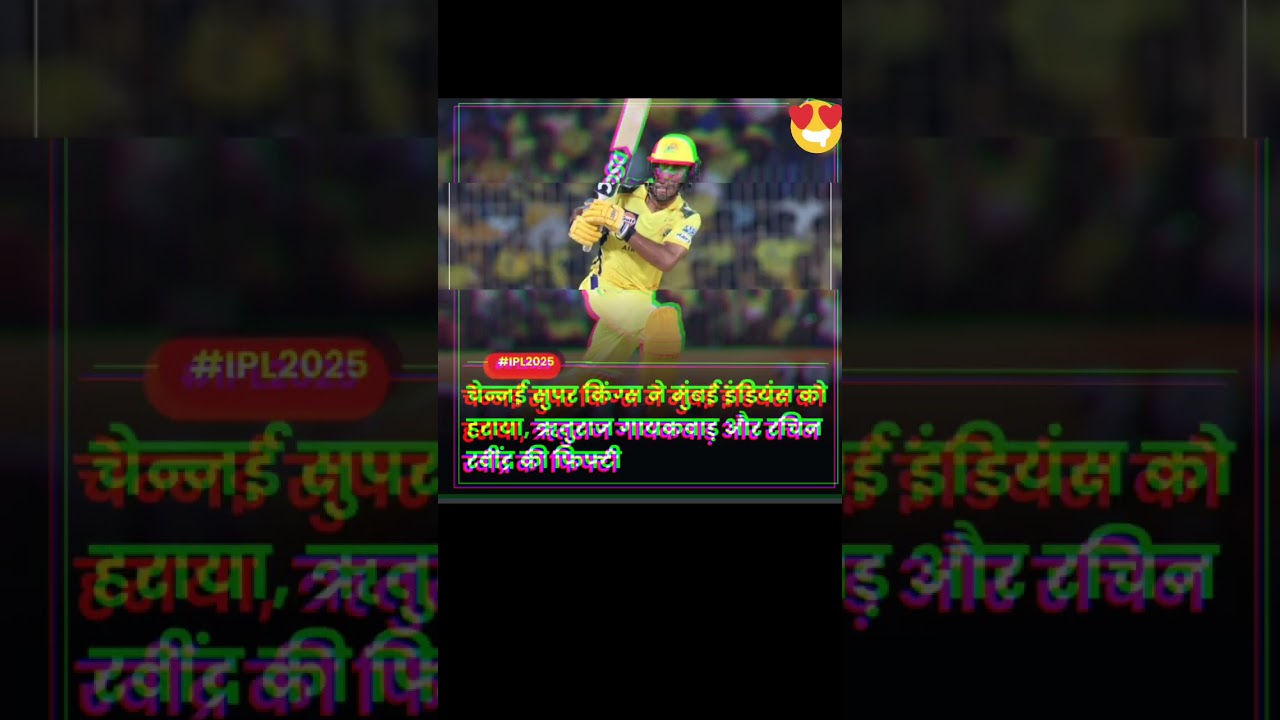 #ipl #mivscsk #shorts