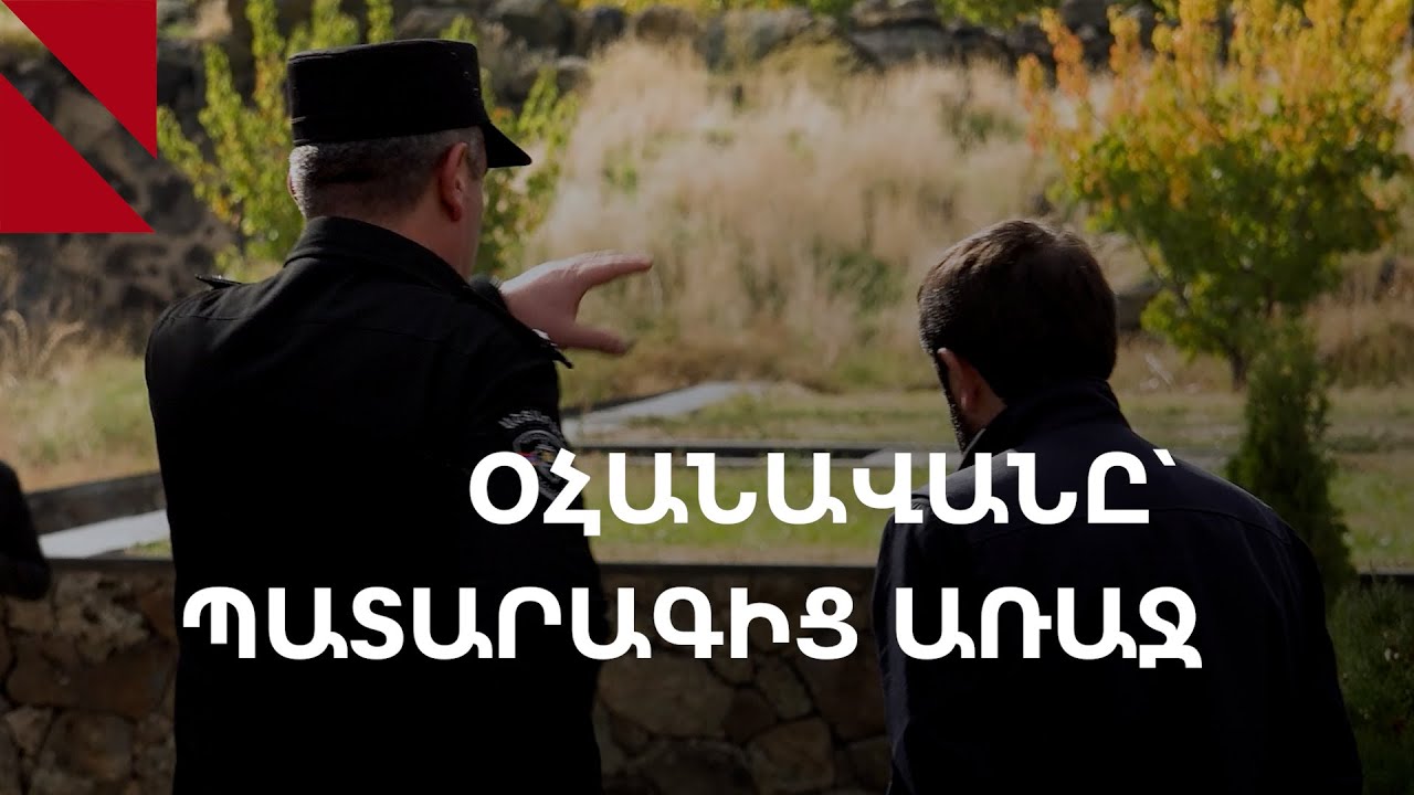Օհանավան. կարգալույծ քահանայի պատարագից առաջ