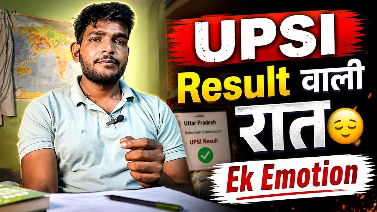 UPSI Result..बस सुनो 😊