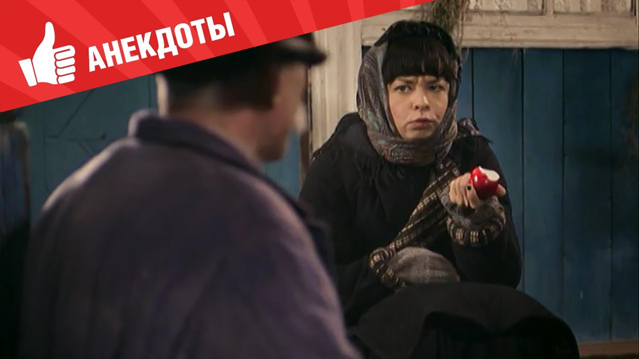 Анекдоты - Выпуск 213